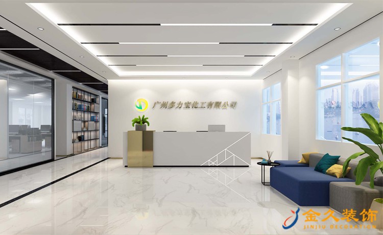 项目信息 项目类别:办公室装修设计 项目名称:广州多力宝化工有限
